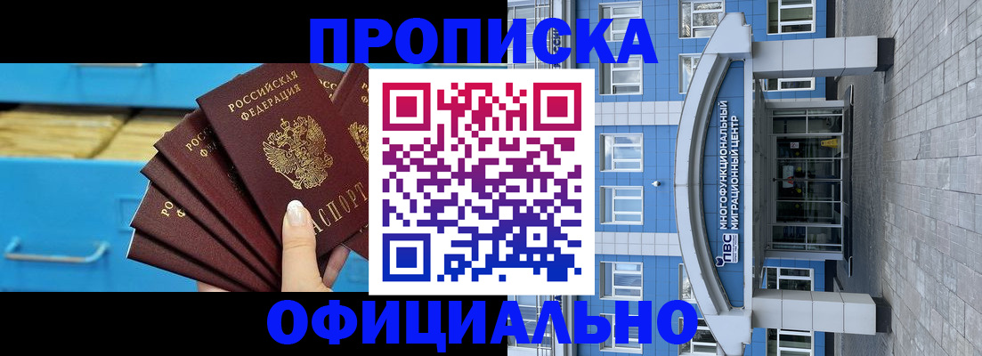 регистрация для дет. сада в Фрязино